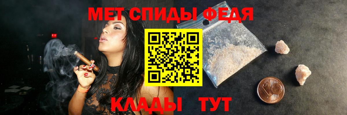 Amphetamine Розовый  АМФ  Мирный  Вход с VPN 