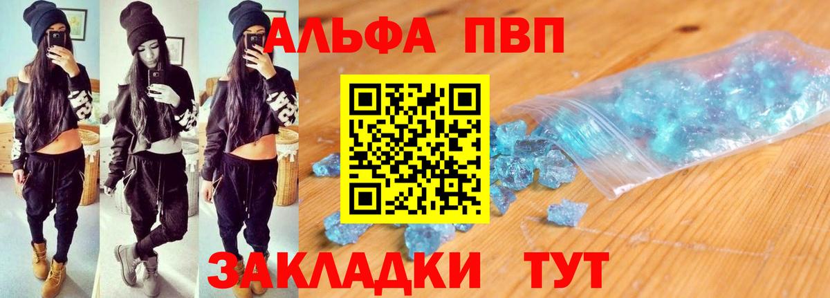 Гашиш Мирный