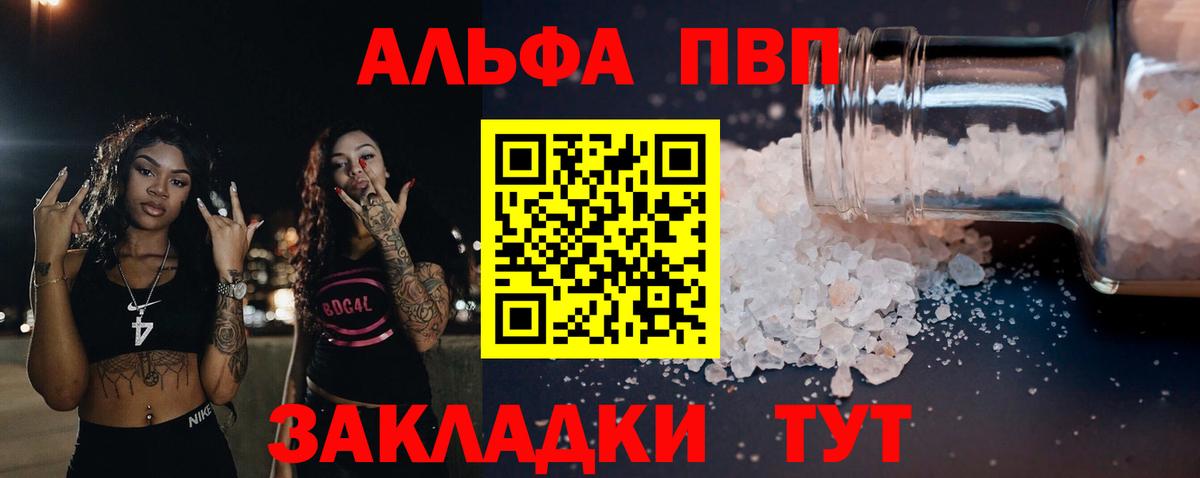 Alfa_PVP СК Мирный
