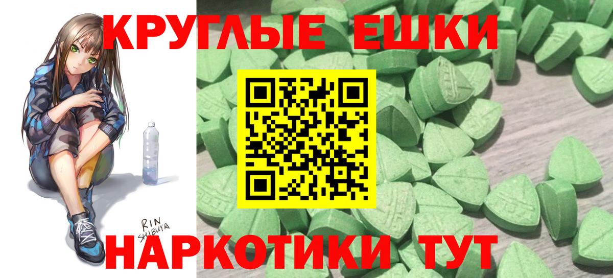 Экстази  mega сайт  Мирный  ЭКСТАЗИ Punisher  Ecstasy Punisher  Вход с VPN 