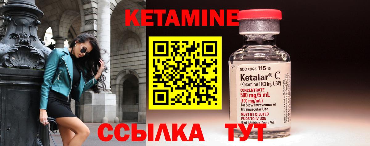 Мирный  КЕТАМИН VHQ  KRAKEN tor  Вход с VPN  Кетамин VHQ 