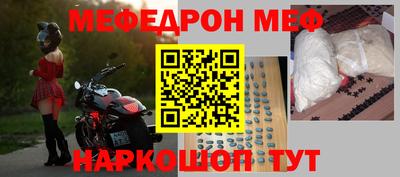 бутират Бугуруслан