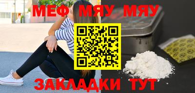 скорость mdpv Бузулук