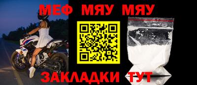 скорость mdpv Бузулук