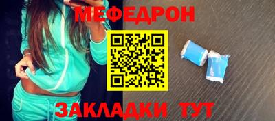 скорость mdpv Бузулук