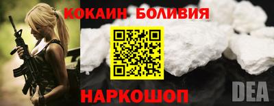 спайс Михайловск