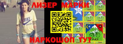 бутират Бугуруслан
