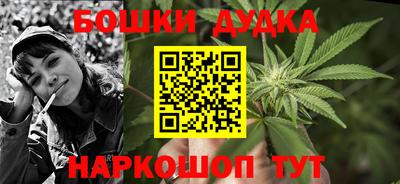 бутират Бугуруслан