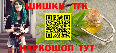 бутират Бугуруслан