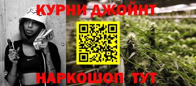 бутират Бугуруслан