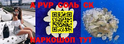 бутират Бугуруслан