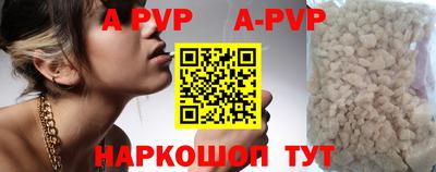 скорость mdpv Бузулук