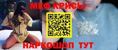 бутират Бугуруслан