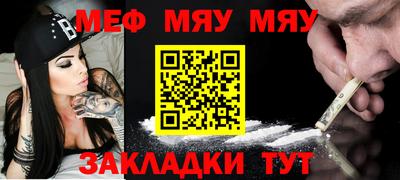 бутират Бугуруслан