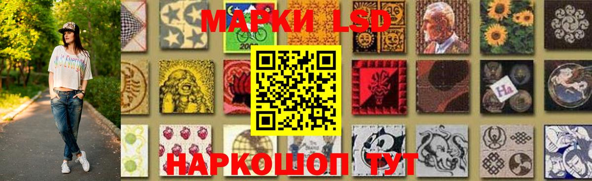 Лсд 25 экстази ecstasy  Лсд 25 экстази ecstasy  Мирный  Вход с VPN 
