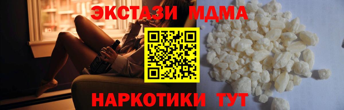 MDMA VHQ Мирный