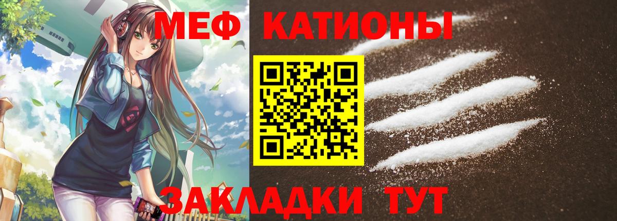 МЕФ кристаллы  МДМА  Мирный  Альфа ПВП СК   Гашиш  НБОМе  COCAIN  Вход с VPN  Codein  Конопля 