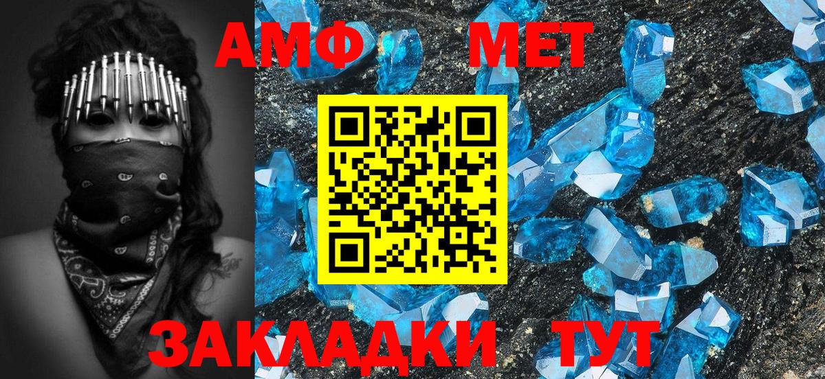 Мирный  Первитин Декстрометамфетамин 99.9%  Вход с VPN  МЕТАМФЕТАМИН  Первитин Декстрометамфетамин 99.9% 