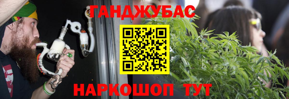 Мирный  Бошки Шишки OG Kush  Бошки марихуана SATIVA & INDICA  Бошки Шишки Ganja  Вход с VPN  Канабис планчик 